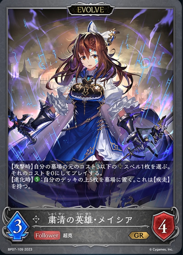 f:id:Pakushin:20240225000810j:image
