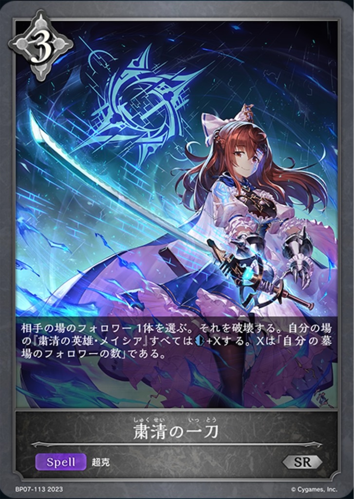 f:id:Pakushin:20240225000812j:image