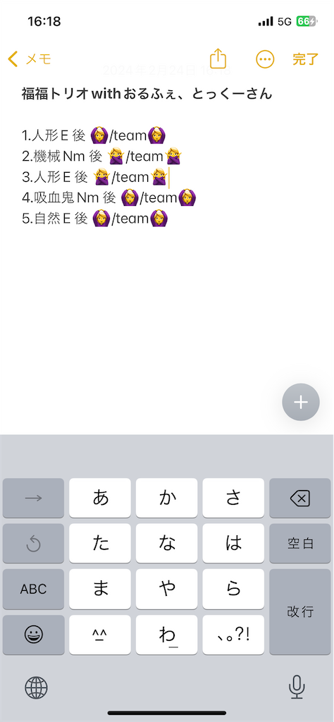 f:id:Pakushin:20240225001344p:image