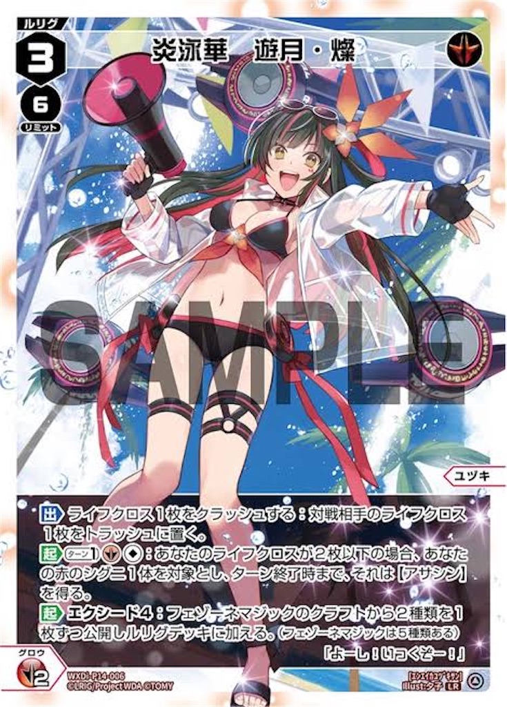 f:id:Pakushin:20240309215736j:image