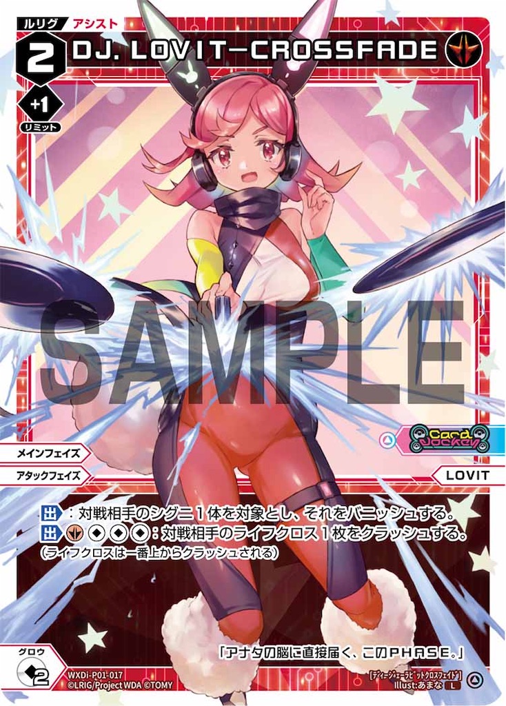 f:id:Pakushin:20240317213908j:image