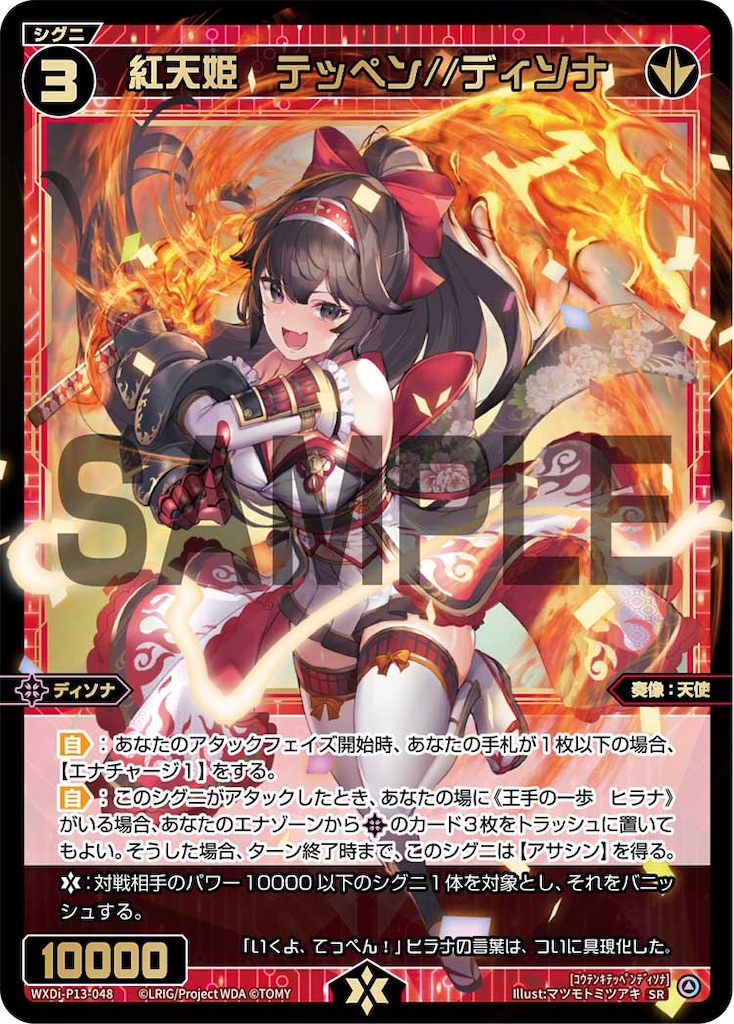 f:id:Pakushin:20240317214052j:image
