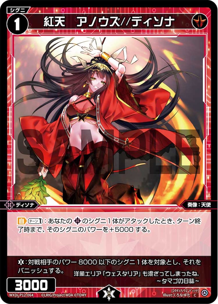 f:id:Pakushin:20240317214112j:image