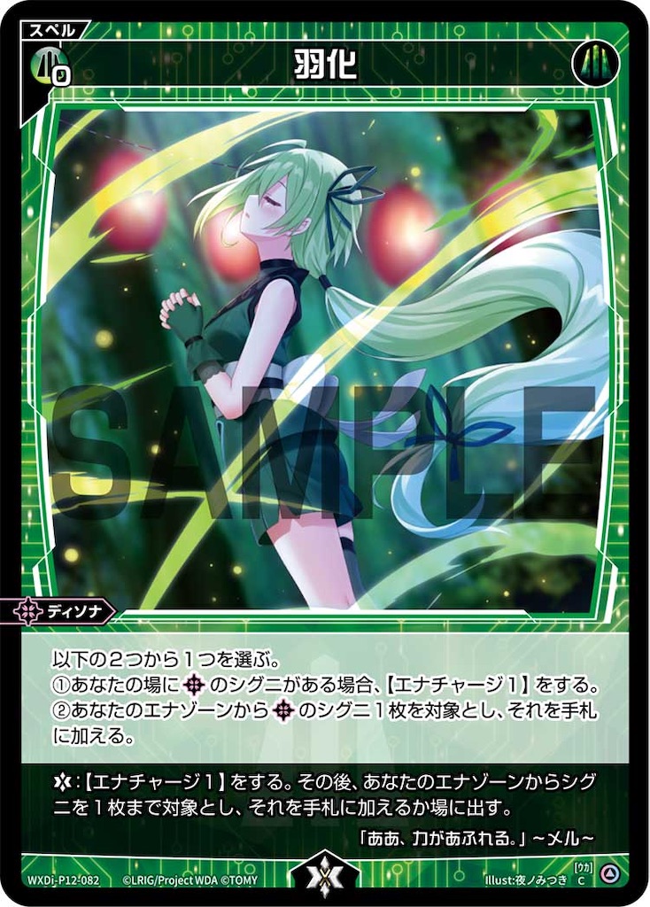 f:id:Pakushin:20240317214137j:image