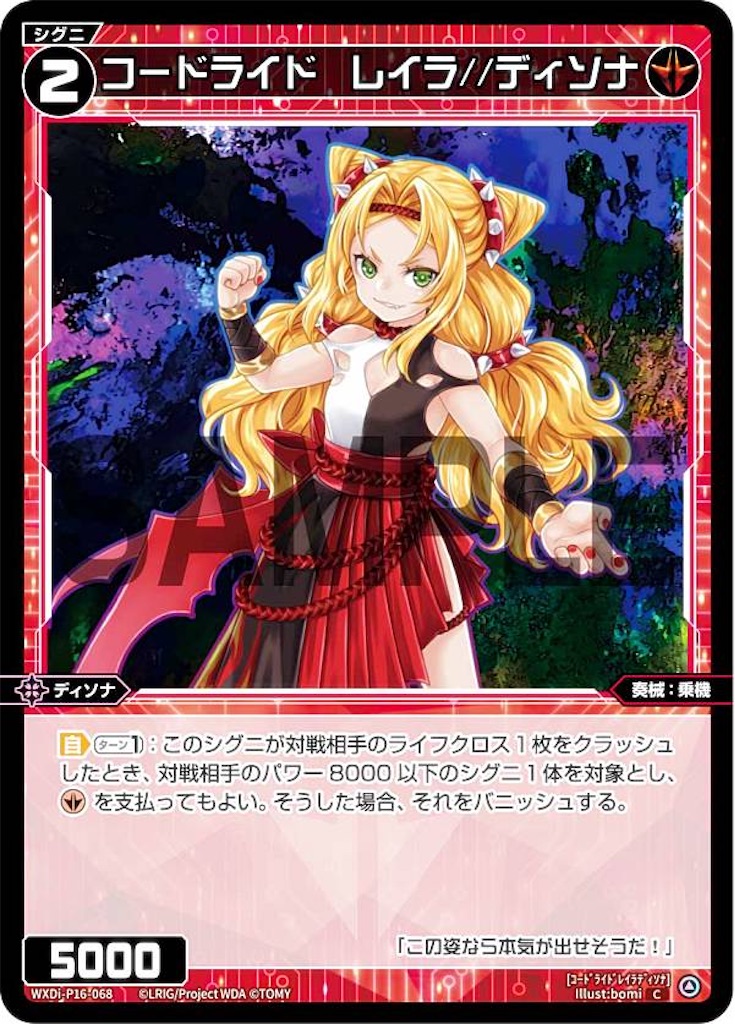 f:id:Pakushin:20240317214410j:image