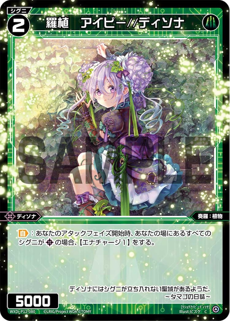 f:id:Pakushin:20240317214417j:image