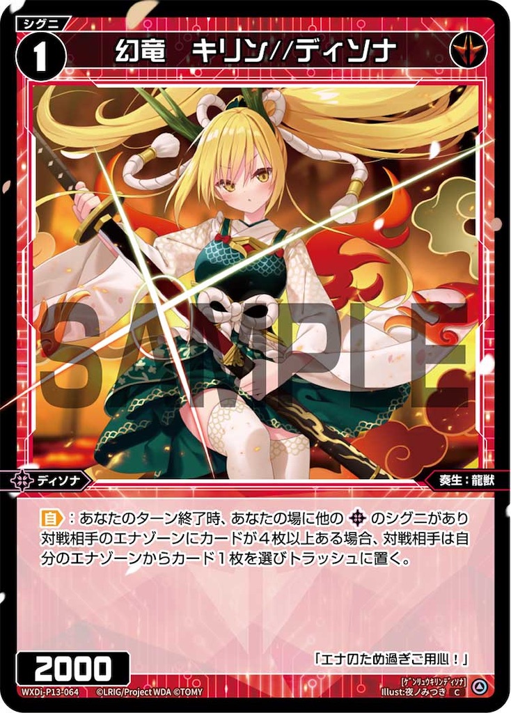 f:id:Pakushin:20240317214434j:image