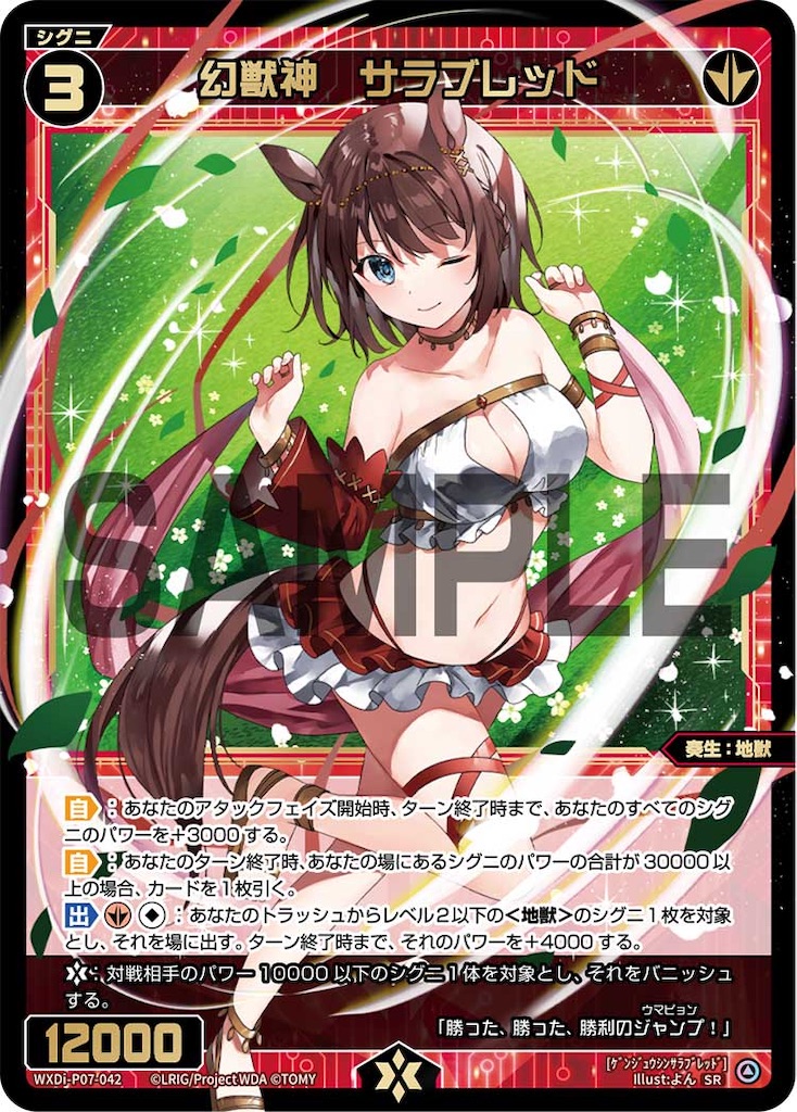 f:id:Pakushin:20240430213252j:image