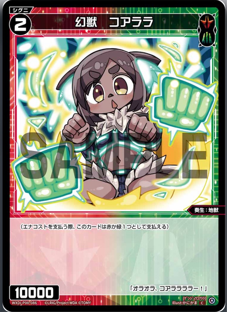 f:id:Pakushin:20240430235217j:image