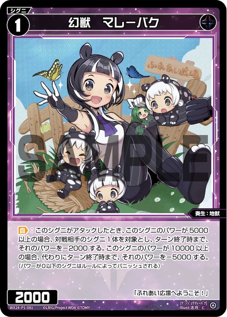 f:id:Pakushin:20240430235535j:image