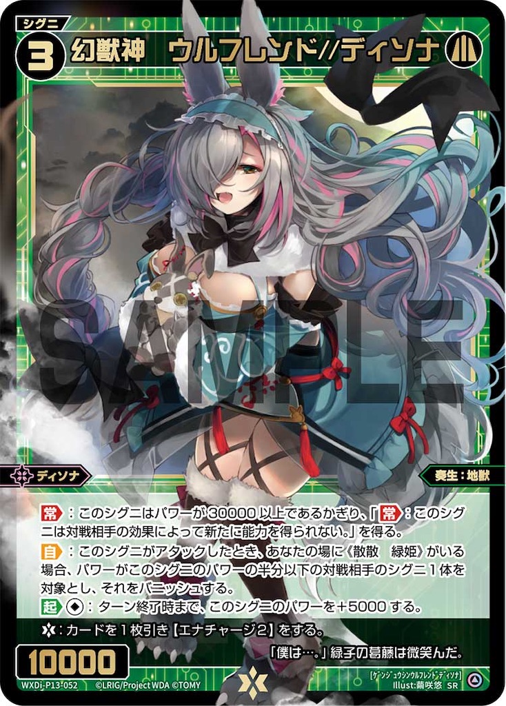 f:id:Pakushin:20240501000540j:image