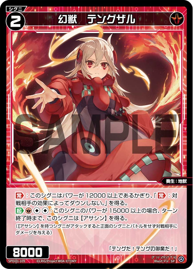 f:id:Pakushin:20240501000545j:image