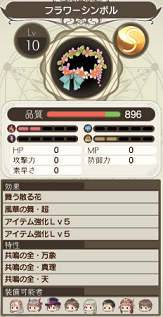 ルルアのアトリエ マシーナオブゴッド撃破構成 Lv200 難易度charisma Ver 1 01 Shooting Star