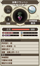 ルルアのアトリエ マシーナオブゴッド撃破構成 Lv0 難易度charisma Ver 1 01 Shooting Star