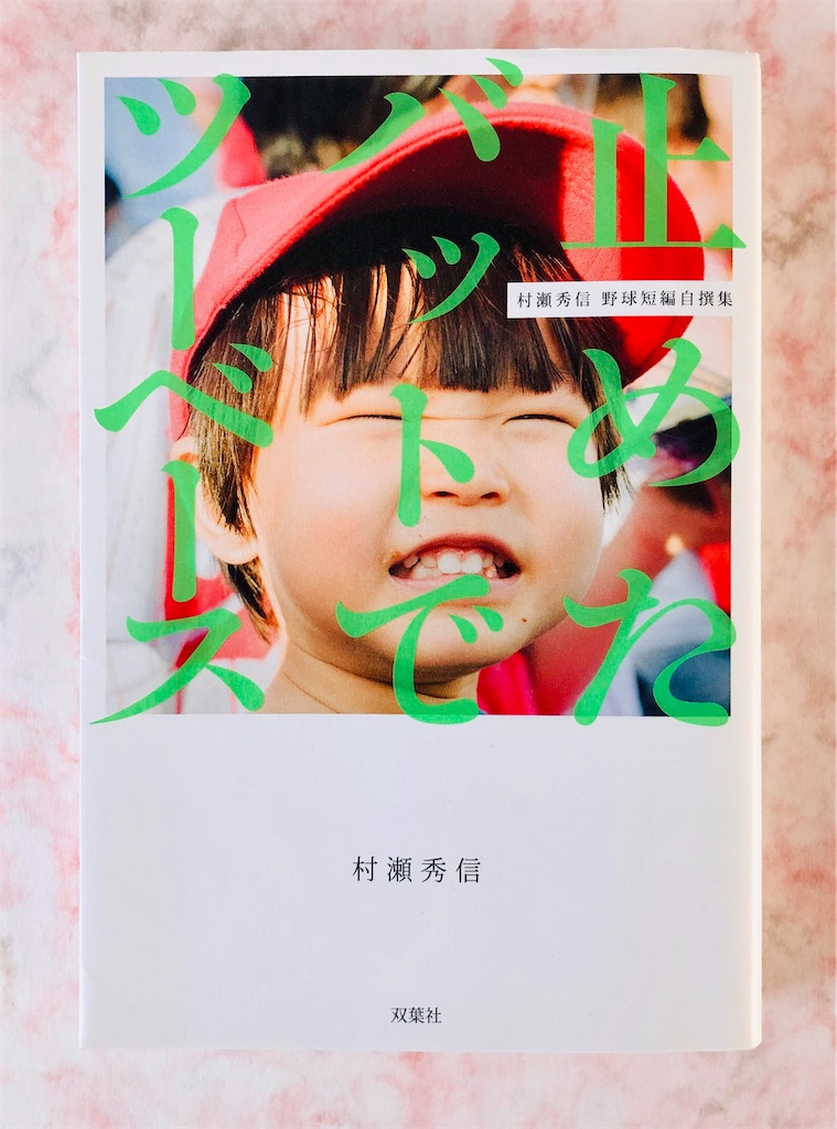 f:id:Palohaha:20191205152522j:image f:id:Palohaha:20191205152522j:image