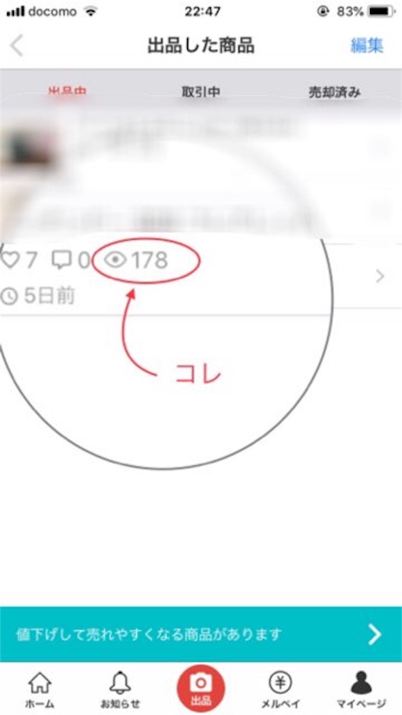 f:id:Panda50:20190508225714j:image