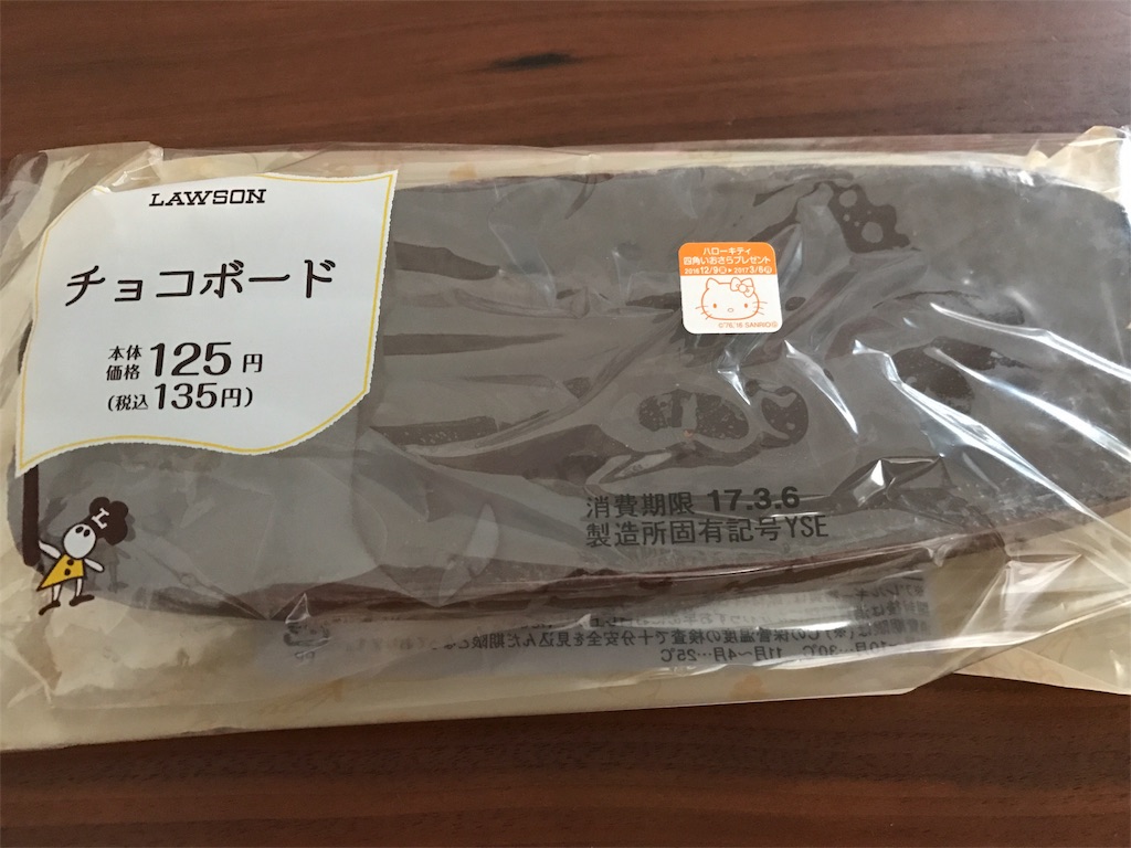 f:id:PandaKopanda:20170304165002j:image f:id:PandaKopanda:20170304165002j:image