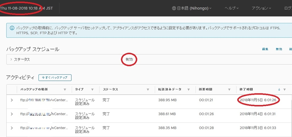 f:id:PandaRin4:20181110102206j:plain f:id:PandaRin4:20181110102206j:plain