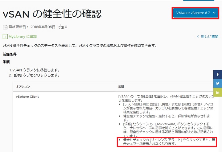 f:id:PandaRin4:20190307213814j:plain f:id:PandaRin4:20190307213814j:plain