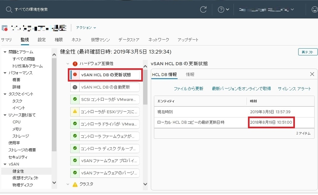 f:id:PandaRin4:20190307221028j:plain f:id:PandaRin4:20190307221028j:plain