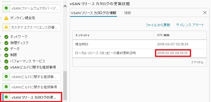 f:id:PandaRin4:20190307223537j:plain f:id:PandaRin4:20190307223537j:plain