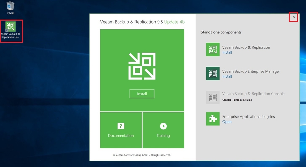 f:id:PandaRin4:20191117210003j:plain f:id:PandaRin4:20191117210003j:plain