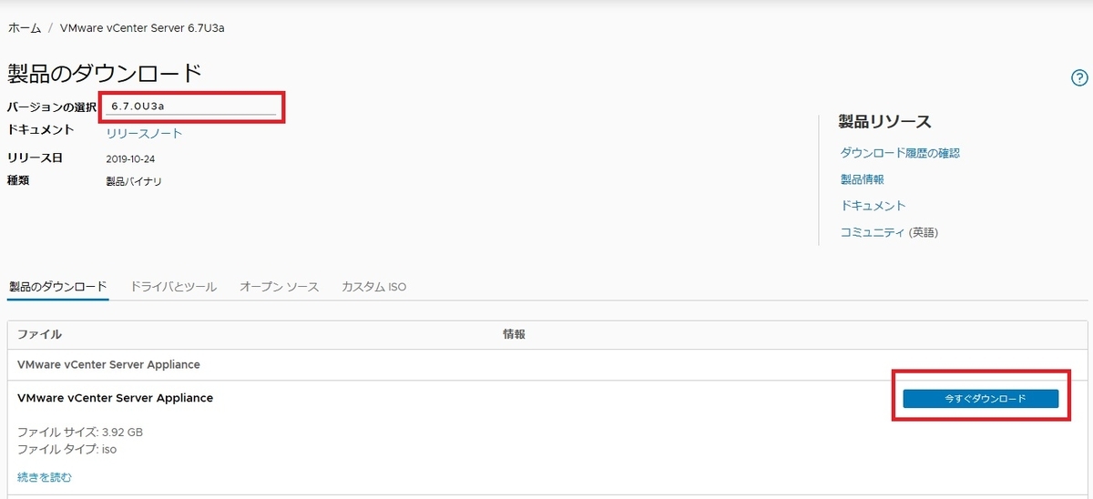 f:id:PandaRin4:20191130193839j:plain f:id:PandaRin4:20191130193839j:plain