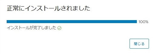 f:id:PandaRin4:20191130204605j:plain f:id:PandaRin4:20191130204605j:plain