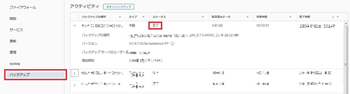f:id:PandaRin4:20191130205732j:plain f:id:PandaRin4:20191130205732j:plain