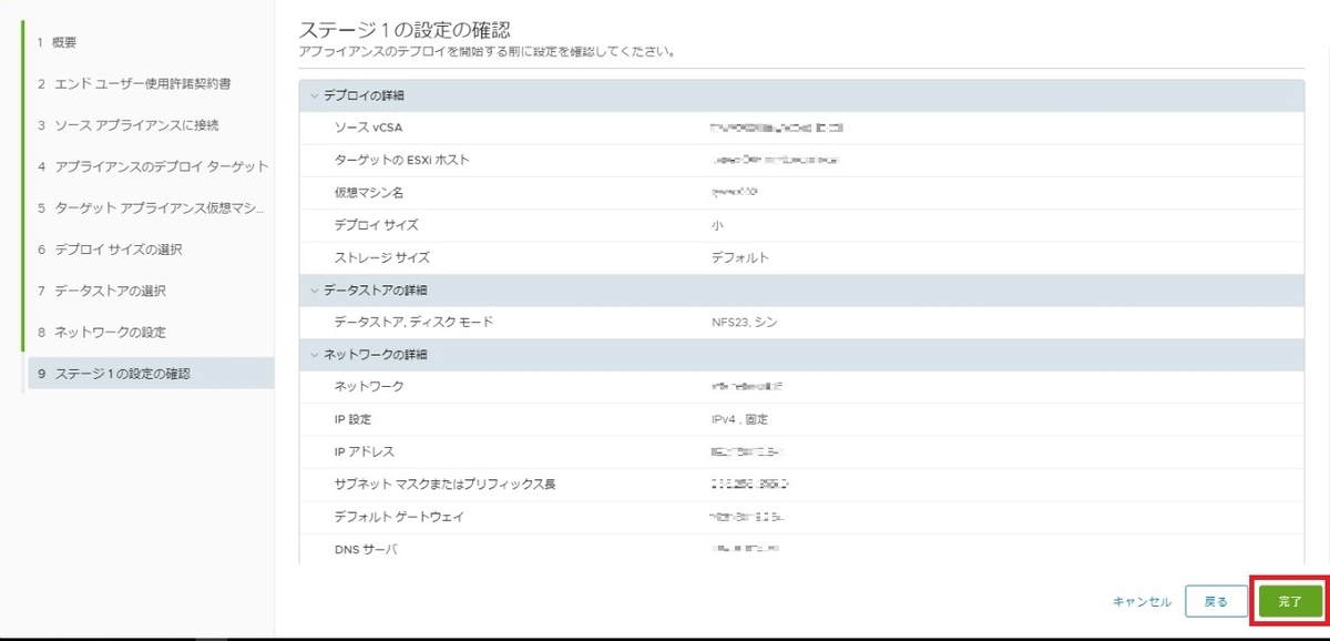 f:id:PandaRin4:20201223073714j:plain