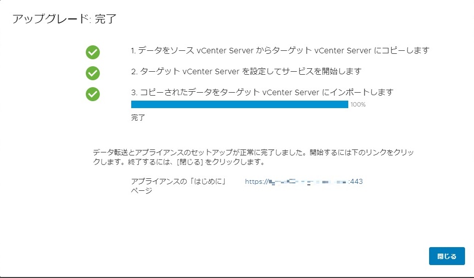 f:id:PandaRin4:20201223074300j:plain