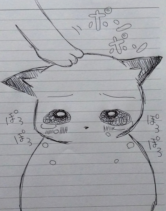 イメージ 2