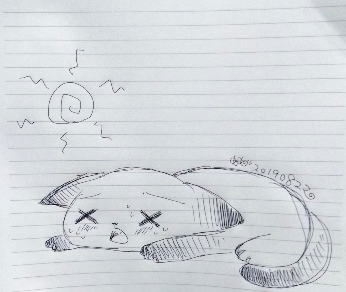 f:id:Pandaneko:20190822193359j:plain