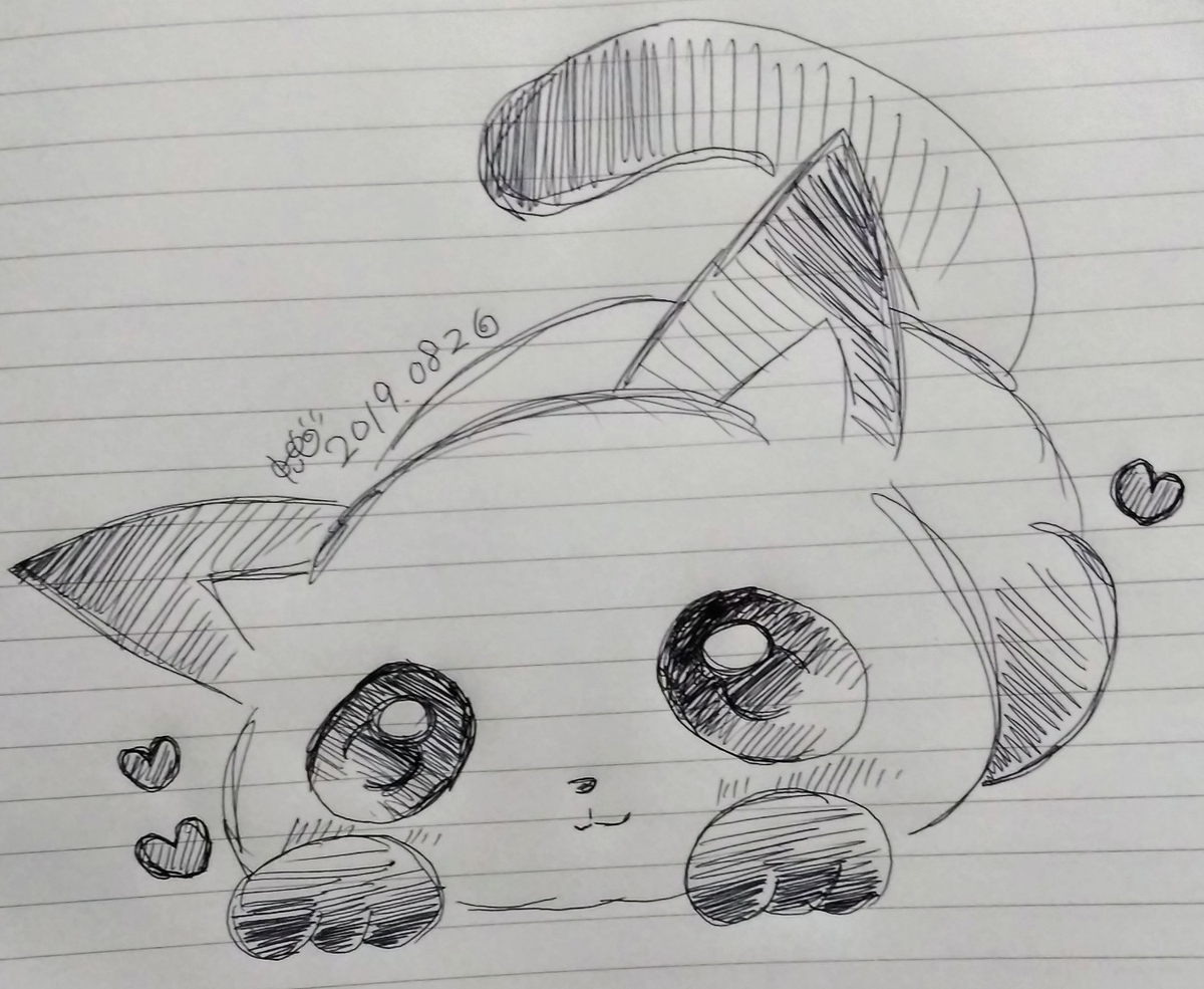 f:id:Pandaneko:20190826201059j:plain