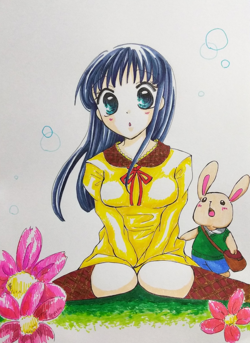 f:id:Pandaneko:20191106201514j:plain