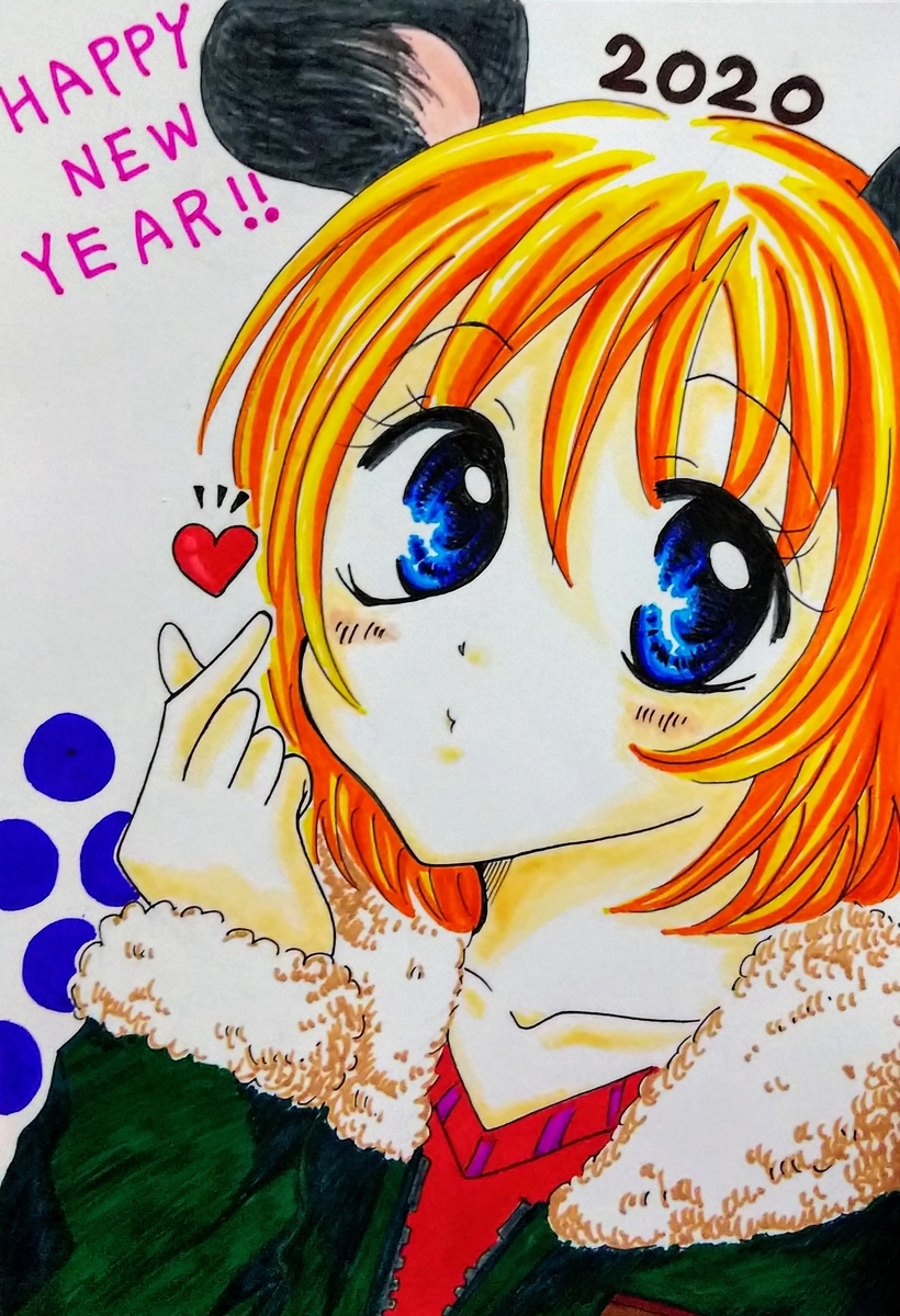 f:id:Pandaneko:20200105205751j:plain f:id:Pandaneko:20200105205751j:plain