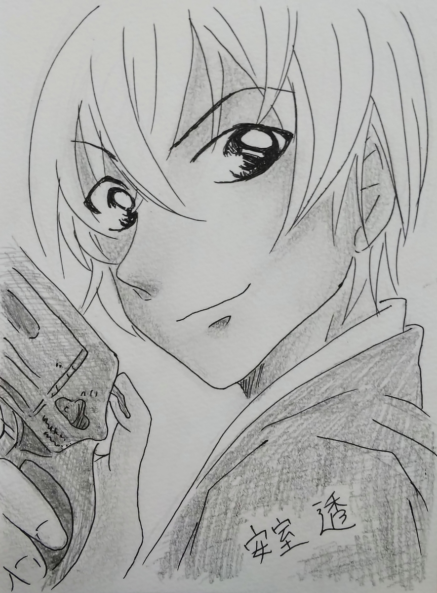 f:id:Pandaneko:20200525123101j:plain