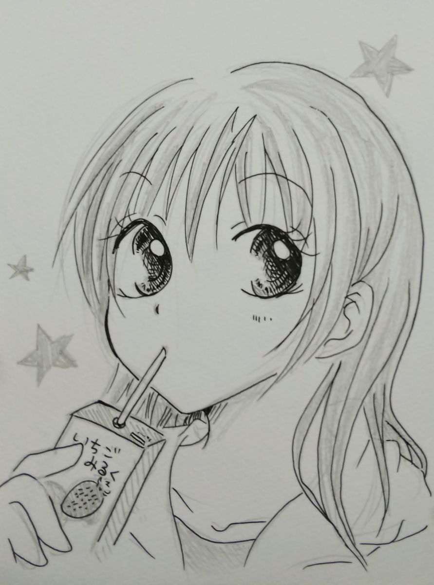 f:id:Pandaneko:20200715202028j:plain