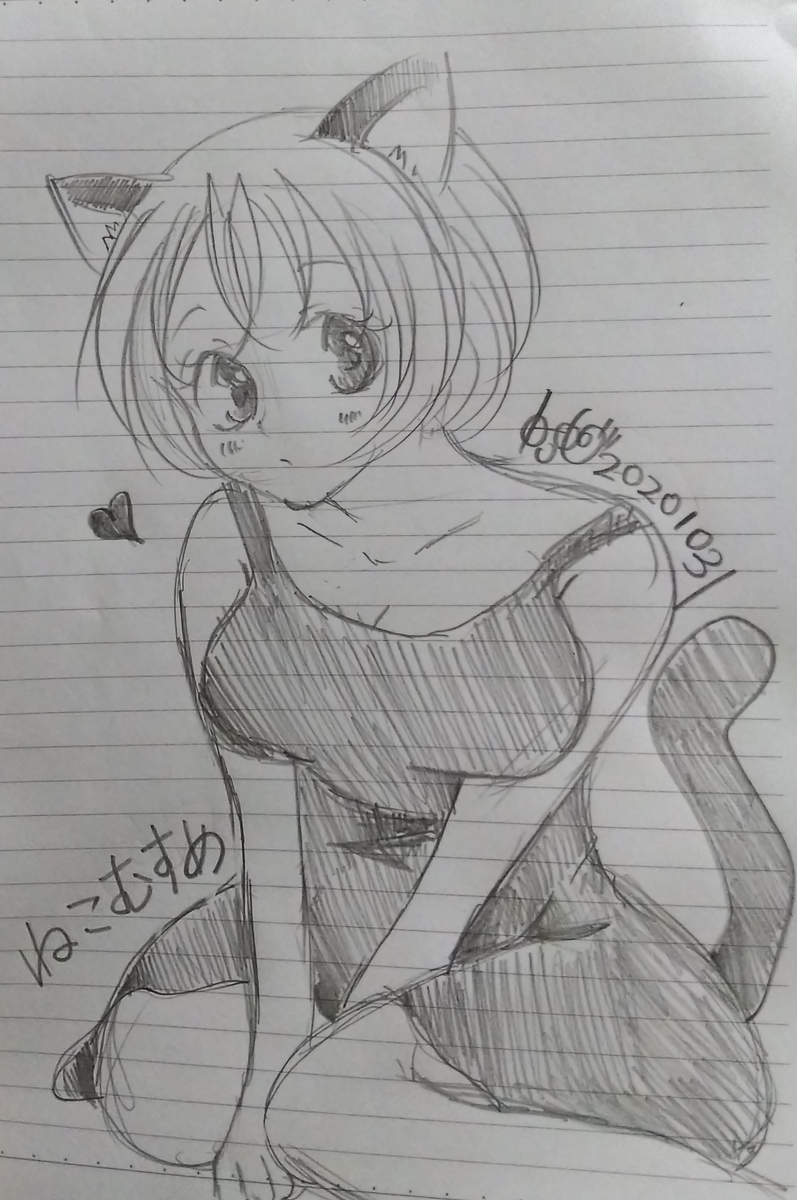 f:id:Pandaneko:20201031115833j:plain f:id:Pandaneko:20201031115833j:plain