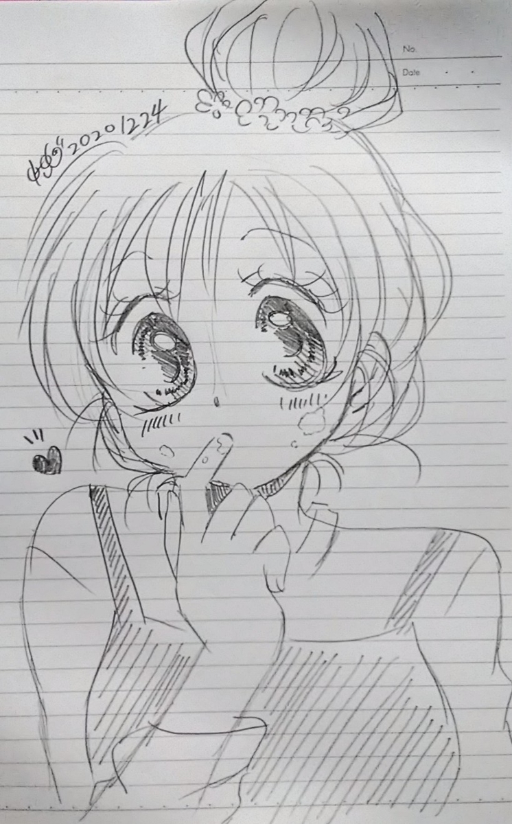 f:id:Pandaneko:20201231101833j:plain