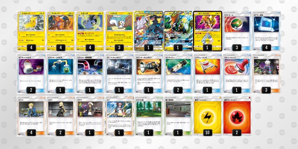 f:id:Pandora32015:20190823160943j:plain