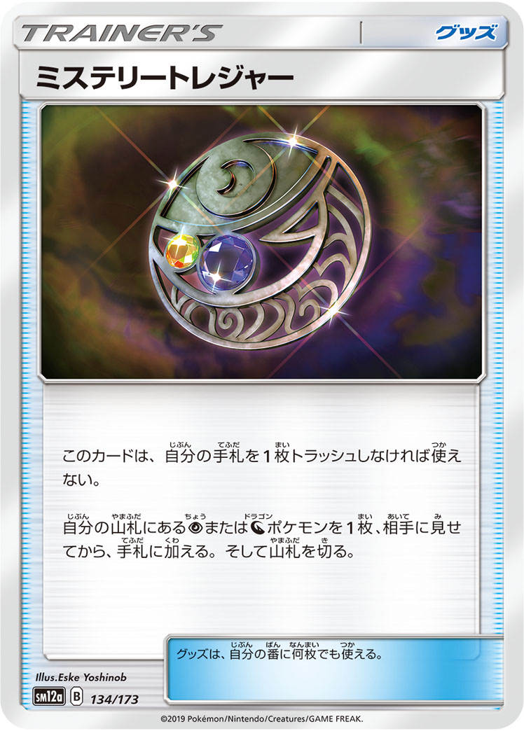 f:id:Pandora32015:20191024163403j:plain