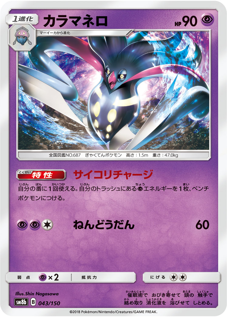 f:id:Pandora32015:20191024163822j:plain