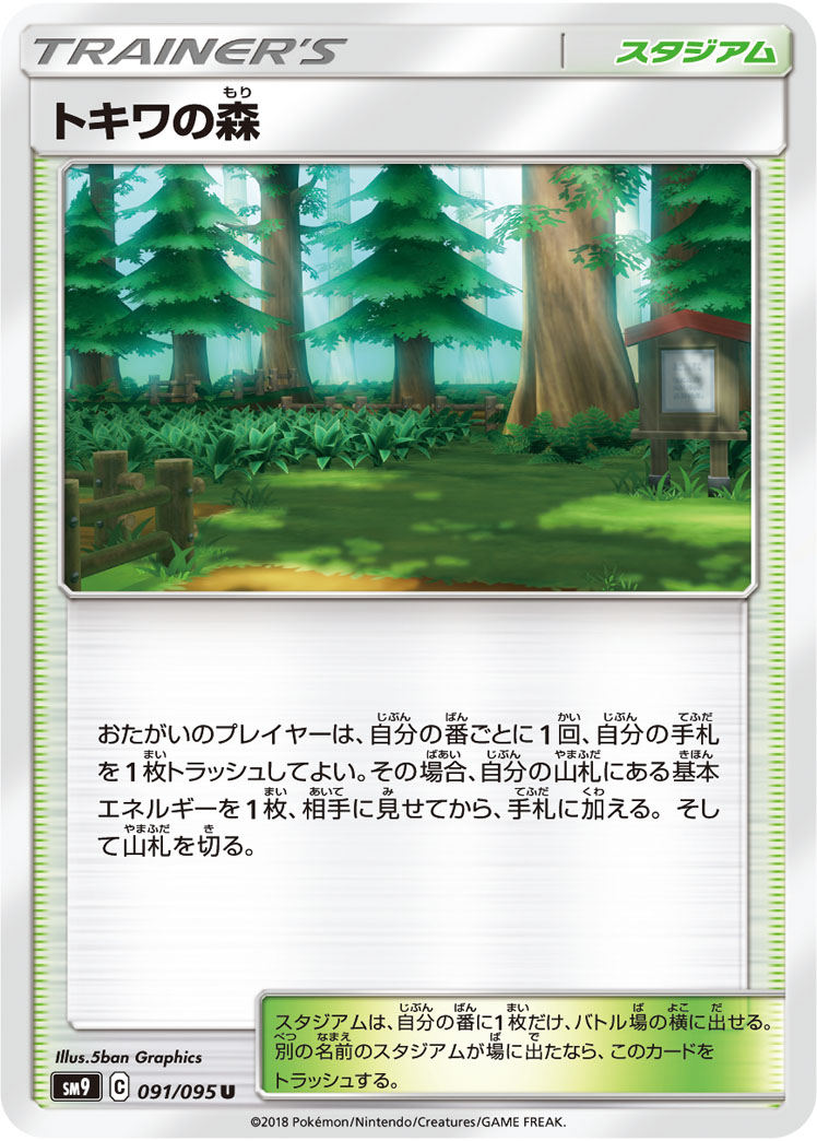 f:id:Pandora32015:20191024164807j:plain