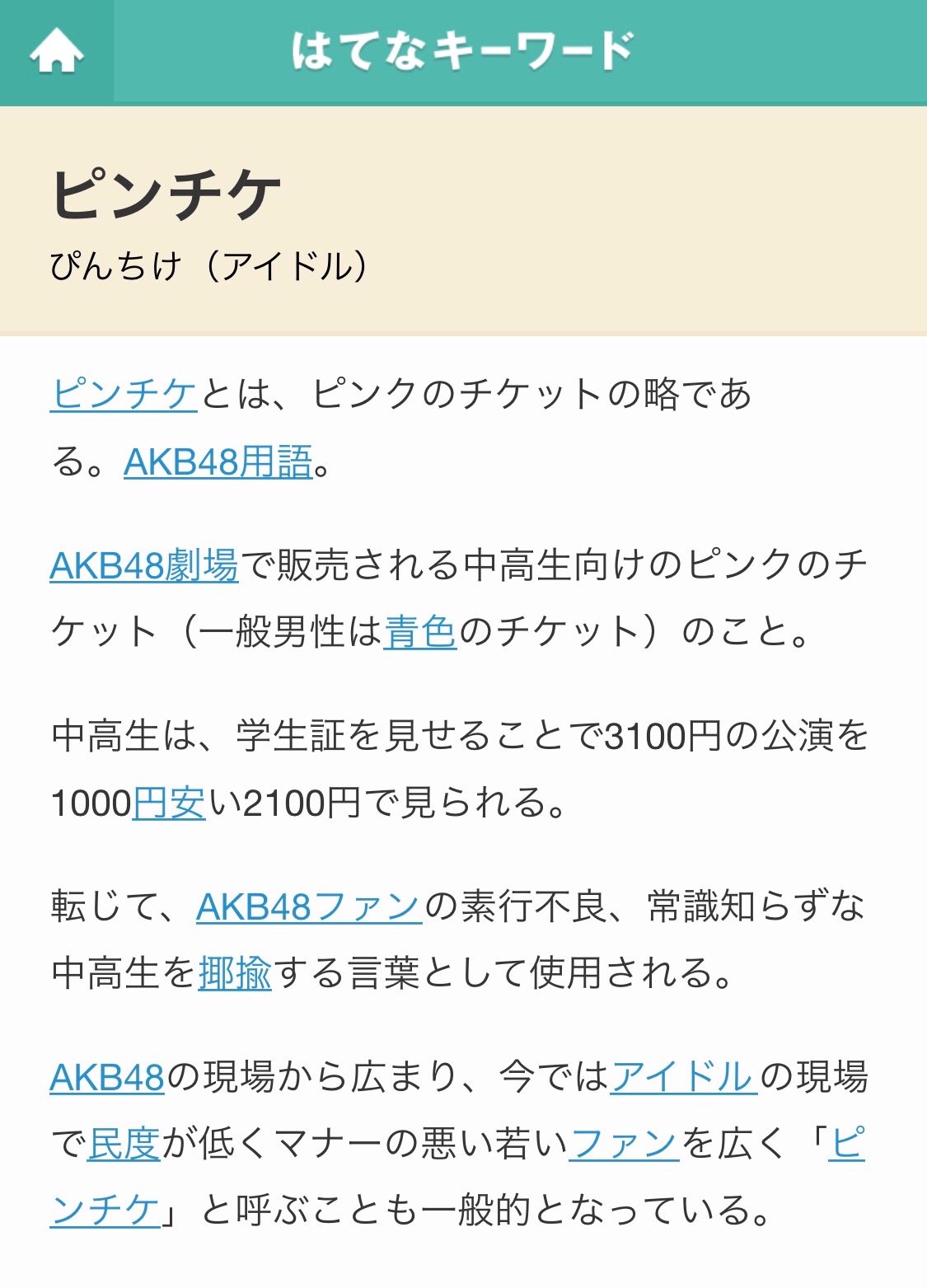 f:id:PangaMasters:20190123151305j:image f:id:PangaMasters:20190123151305j:image
