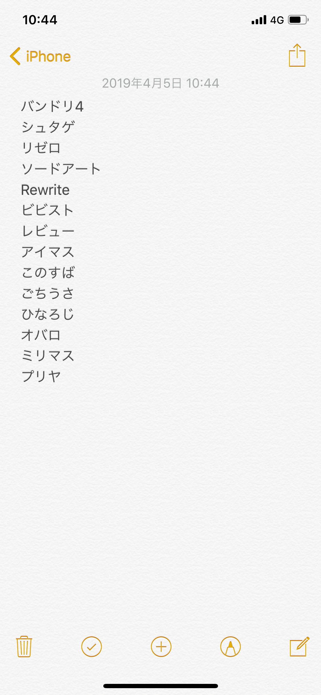 f:id:PangaMasters:20190405110157p:image f:id:PangaMasters:20190405110157p:image