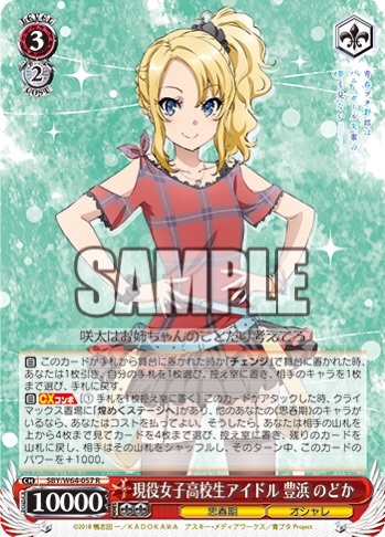 f:id:PangaMasters:20191212235435j:image f:id:PangaMasters:20191212235435j:image