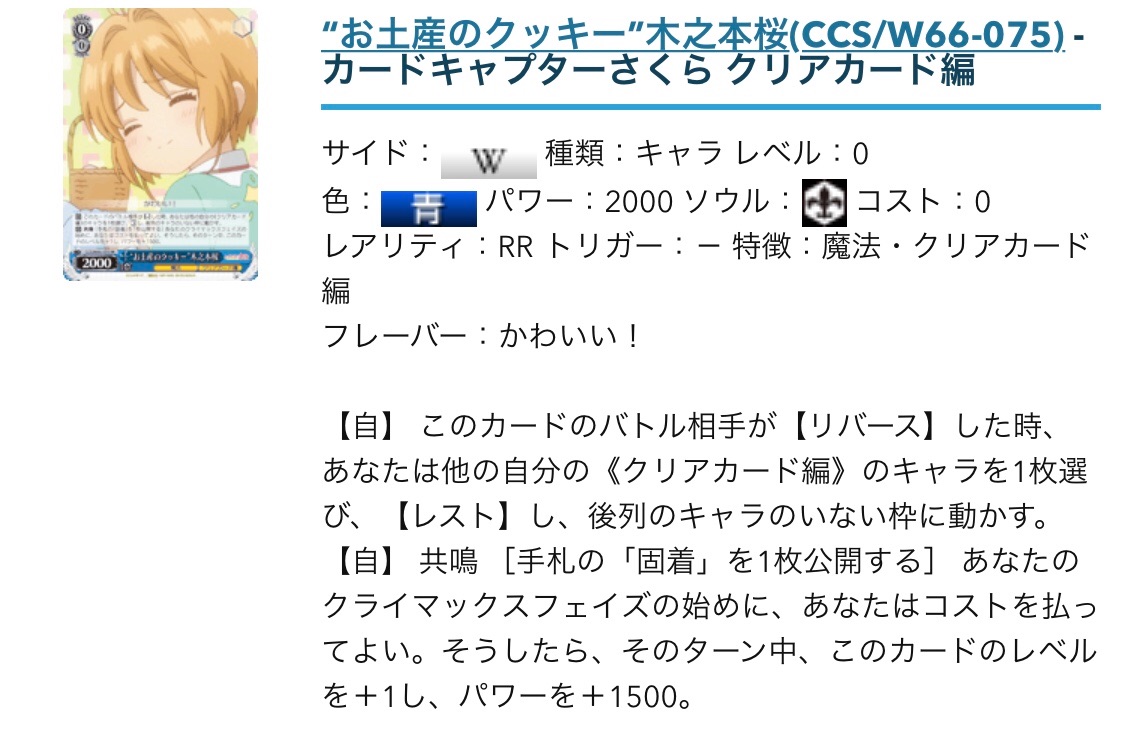f:id:PangaMasters:20200315200907j:image f:id:PangaMasters:20200315200907j:image