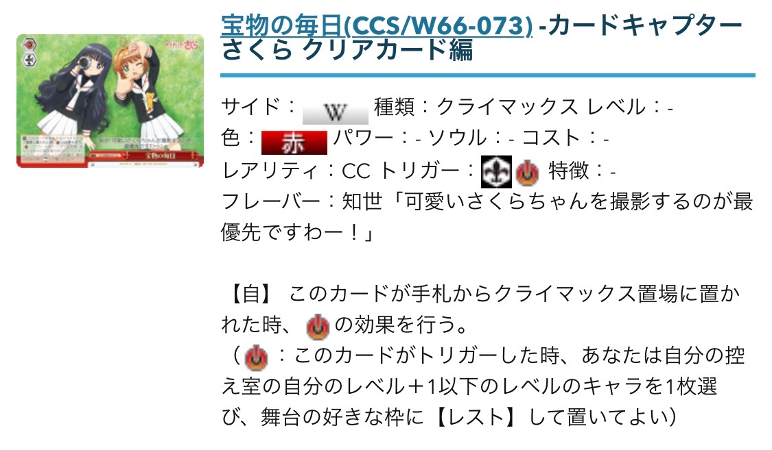 f:id:PangaMasters:20200315200911j:image f:id:PangaMasters:20200315200911j:image