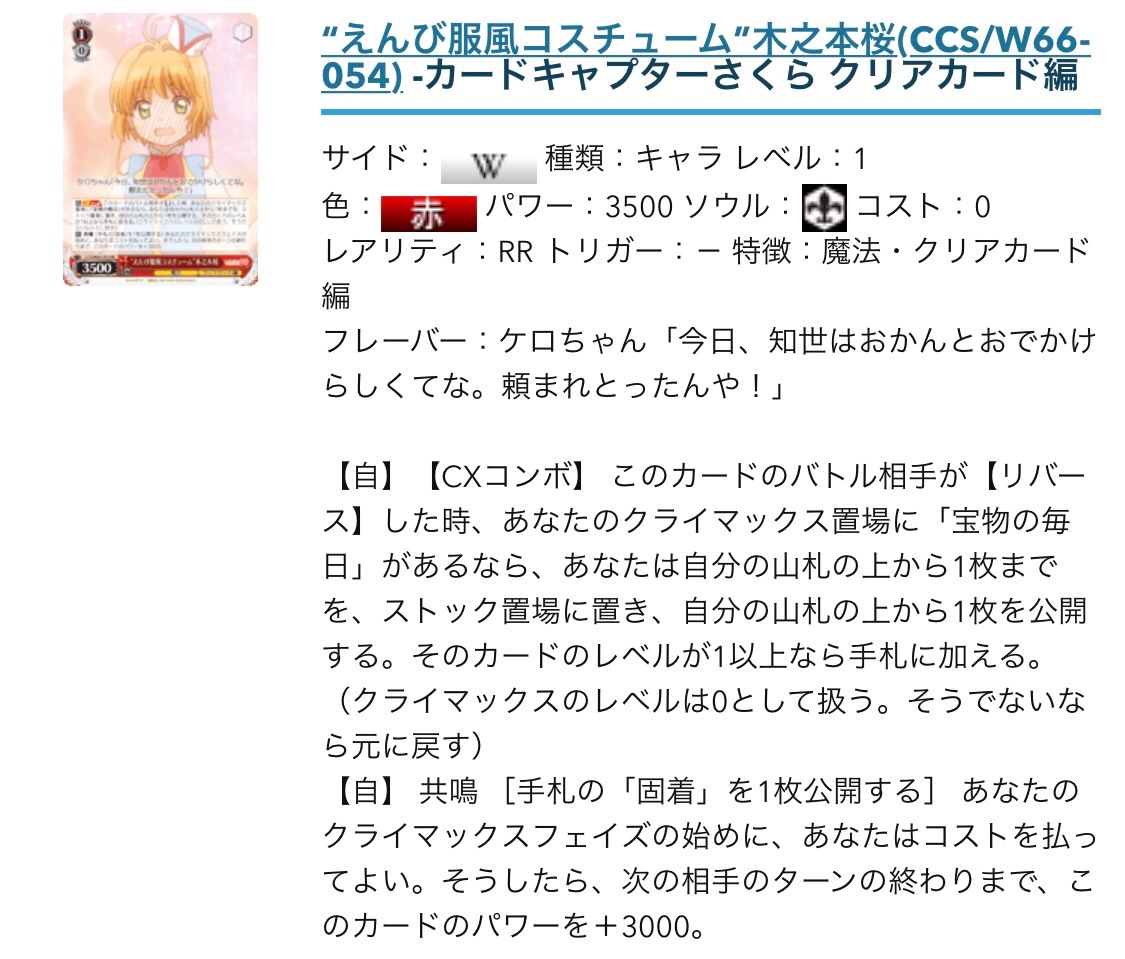 f:id:PangaMasters:20200315200923j:image f:id:PangaMasters:20200315200923j:image